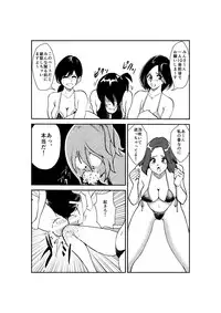 [Pecan (Makunouchi)] Monzetsu Ladies Pool 2