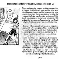 [Shiwasu no Okina] Shining Musume. 3. Third Go Ahead! [English] [Overlook]