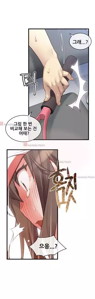 Master in My Dreams Ch.90-131