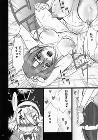 (C72) [Studio Pal (Nanno Koto)] Sweet Heart (Super Black Jack)