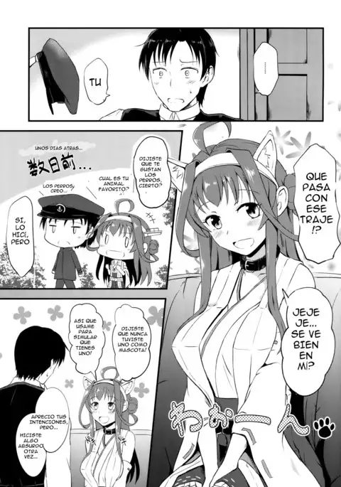 Kongou no Aisarekata