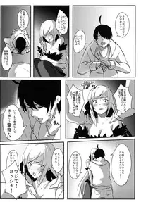 [G500 (Onsen Nakaya)] KISSxSHOT (Bakemonogatari) [Digital]