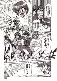 [Mercy Rabbit] Doki Doki Travel