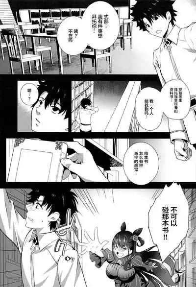 紫式部とムラムラスケベ