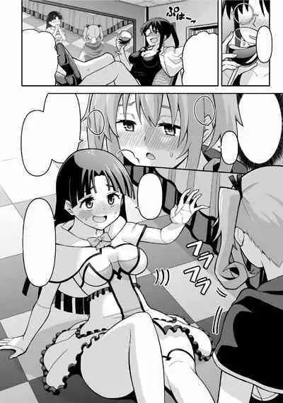 Suiito Ruumu Majikku | Sweet Room Magic