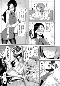 [Kakashi Asahiro] JK o Oshiete [Digital]