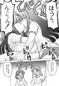 (C62) [Kacchuu Musume (Various)] Shiritsu Sangendou Gakuen Koubaibu 6 Gou