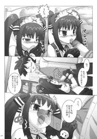 (C71) [Studio Wallaby (Takuji)] Costto! Goshujin-sama (Sukatto Golf Pangya)