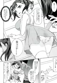 (C82) [Kabushikigaisha Toranoana (Various)] Oyako don Oppai Tokumori Bonyuu Shirudaku de Comic Anthology