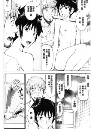 Kanojotachi no Yarikata | 彼女們的性交渉