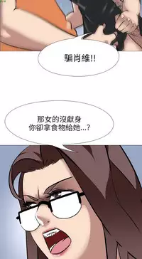 公寓啪啪趴【chinese】1-20