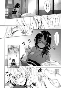 (Love ♥ Collection 2015) [mamex (Sora Mame)] Onioni Ranman (Hakuouki)