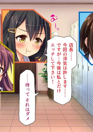 Kyonyuu Beit ni Kakomarete Yuuwaku Saretara Furin Shite mo Shouganai yo ne