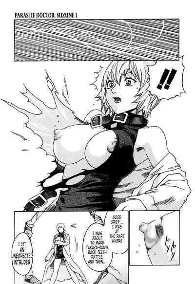 Kisei Juui Suzune | Parasite Doctor Suzune 1