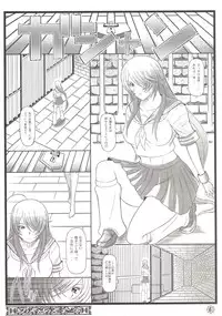 [Diogenes Club (Haikawa Hemlen)] Shokukan Mankan Zenseki - Soushuuhen 2007-2013 (Ikkitousen) [Digital]