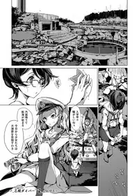COMIC ExE 09 [Digital]