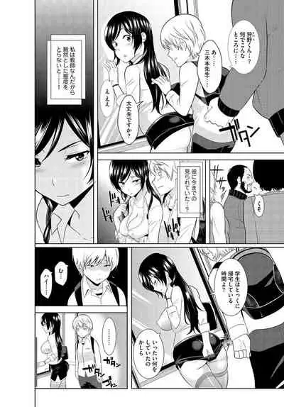 絶対種付け指令！！3姉妹に日替わりで【豪華版】