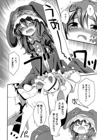 (C84) [Rotary Engine (Kannazuki Motofumi)] HIGHSCHOOL OF THE DATE (Date A Live)