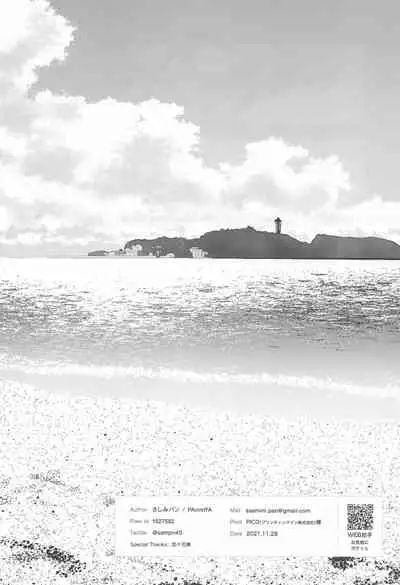 (Tokyo Revive 2) [PAnnnYA (Sashimi Pan)] Ao no Kagerou (Tokyo Revengers)