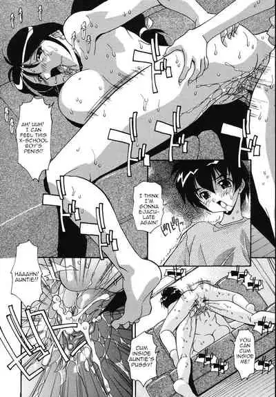 Mama no Fukuro | Mama's Pouch