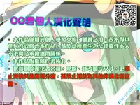 (C94) [Midorineko (Midori)] Hakumayo Schedule AM (Touhou Project) [Chinese] [oo君個人漢化]