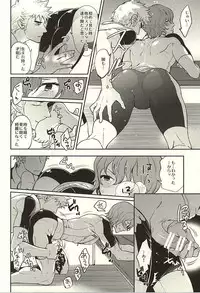 (Zenkai Cadence 6) [Bitch Factory (Motika)] Fantastic Sugar Tits (Yowamushi Pedal)