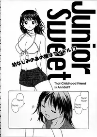 [Fuuga] Miwaku no Tobira - Door of Fascination [English]