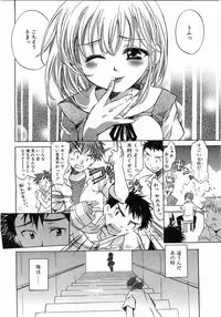 Comic Pot 2003-07 vol 23