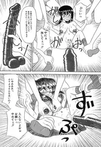 [Point Takashi (Milk Koubou)] Mayonaka no Bakunyuu Party | Midnight Milky Party