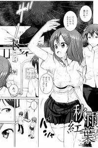 [Mochizuki Azumi] Tanetsuke Sex no Shikata