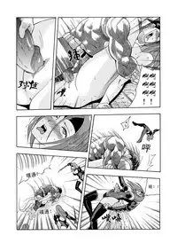 [噗大郎] 俠物語序章 - 俠之小者 (Various) [Chinese]