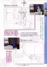 [CIRCUS] Infantaria ～インファンタリア～ 設定原画集