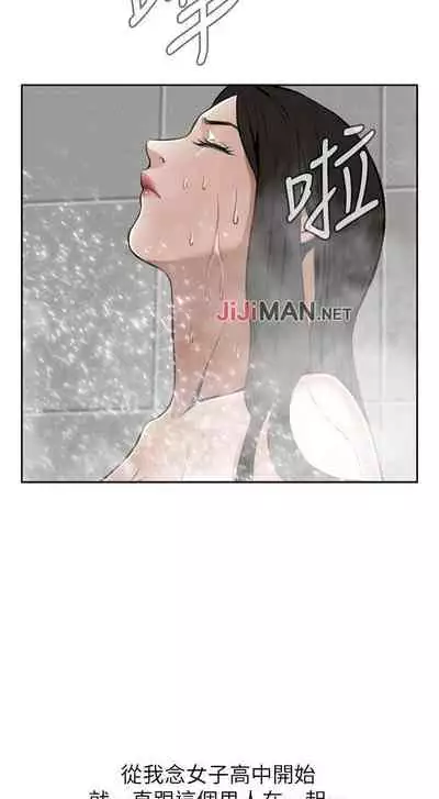 【周二连载】偷窥（作者：李乙 & 經文旗） 第1~125话