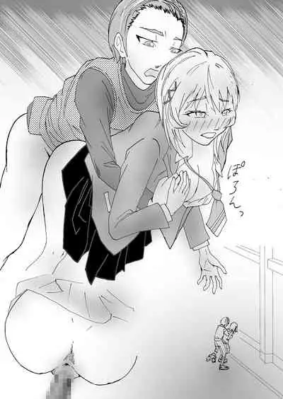 Boku no Suki na Tsundere Onananajimi wa Sakkā-bu Buchō no Sefure