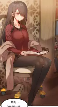 [Mx2J] Hahri's Lumpy Boardhouse Ch. 0~32【委員長個人漢化】(完結)