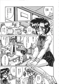 [Irotsuki Sakari] Dakara Suki de Ite