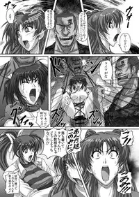 [r's street (Rei Park)] Baritude Nikubenki (ToHeart2, Comic Party) [Digital]