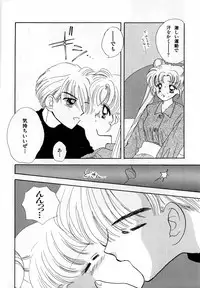 [Anthology] Lunatic Party 3 (Sailor Moon)