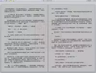 [REDPIG1] Yixing Nulang | 异形女郎 2 [Chinese]