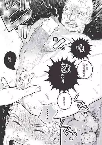 JOLLY HOLIDAY | 愉悦的假日