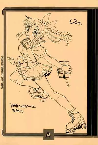 [Mamagult (Takao Ukyou)] Mamagult Katsudou Houkokusho Hikae 1997/11-1998/08 (Various)