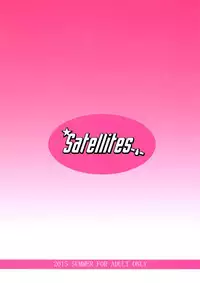 (C88) [Satellites (Satetsu)] Shoujo Sui (Touhou Project) [Chinese] [脸肿汉化组]