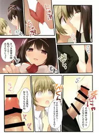 (C95) [KAROMIX (karory)] Seiso Bitch na Miko Senpai