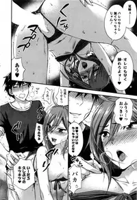 [Kuon Michiyoshi] Zettai Harem QUEENS Hime no 1-9