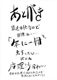 [Facehouse (Kanichiri)] Yuka Juice - Yukari's Juice (Touhou Project) [Digital]