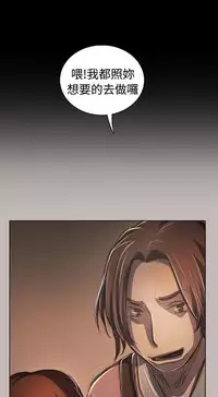 姐姐:莲 52-65+后记 [完结][Chinese]