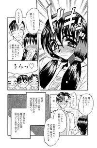 [Aura Seiji] Mankai Harem Ero Ero Kanrinin-san [Digital]