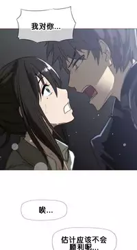 HouseHold Affairs 【卞赤鲤个人汉化】1~30话(持续更新中)