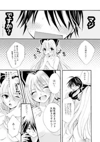 (COMIC1☆3) [MAGNETIC FIELD (Tsugumi Nagisa)] Kitsu Kitsu Kiss