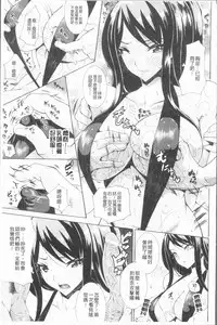 [Tokisana] Seiin Shoujo [Chinese]